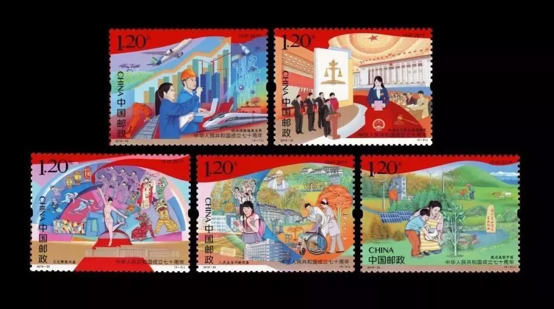 建國70周年紀念郵票今日起接受預定，文化藝術品再添珍藏