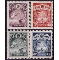 民國時期的紀念郵票、郵票與稅票