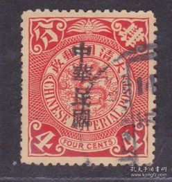 方寸間的歷史印記 民國(guó)郵票、稅票與文化藝術(shù)的交融