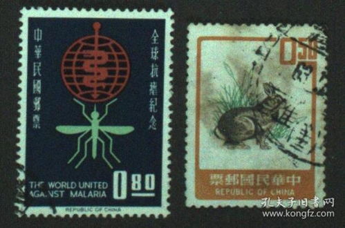 臺(tái)灣、港澳與中國(guó)大陸郵票稅票的文化與歷史意蘊(yùn)