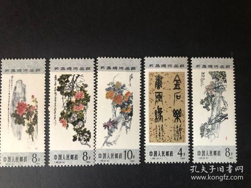 方寸天地，時(shí)代印記 新中國(guó)郵票、稅票與文化藝術(shù)品的交融