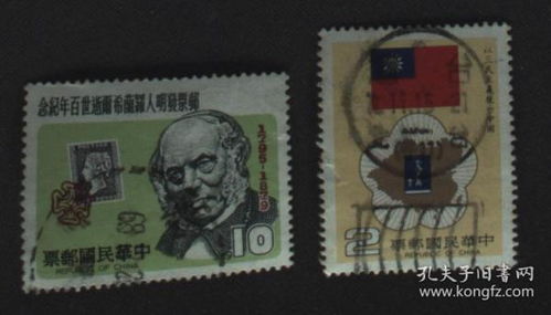 港澳臺(tái)郵票稅票 歷史、文化與收藏價(jià)值